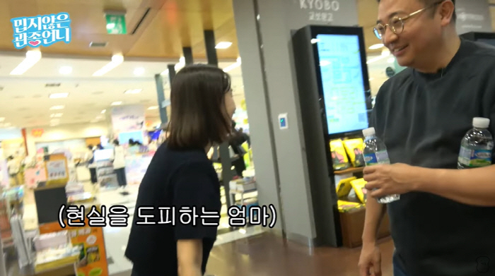 이지혜, 6살 딸 한글 맞추기 실패 '현실 도피'..."겨땀 나는거 오랜…