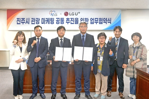 LGU+-진주시 'MZ 저격' 관광지 알리는 콘텐츠 제작