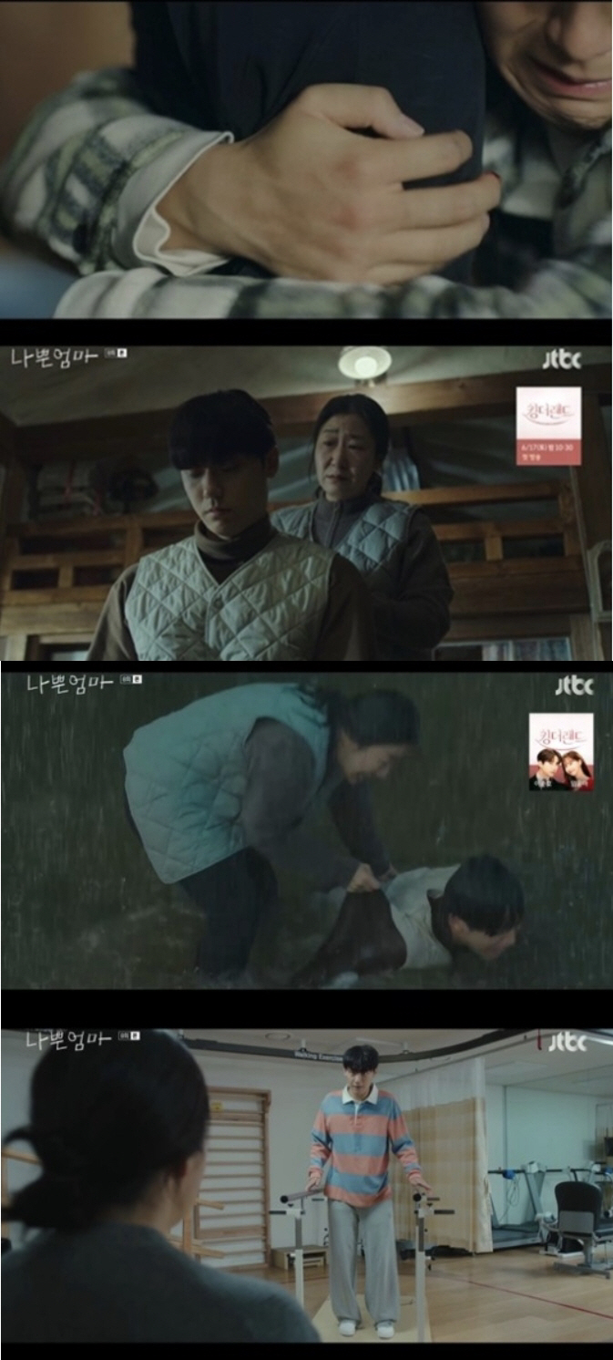 [SC리뷰] 라미란, 이도현이 숨긴 메모리칩 찾았다…정웅인 응징 시작하나…