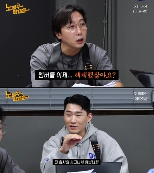 브브걸 유정 "용형 싫지 않았다…남친과 헤어져"('노빠꾸탁재훈')