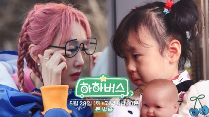 '하하♥' 별, 의료사고 사망父 묘비 앞에서 눈물…"사무치게 그리워"('…