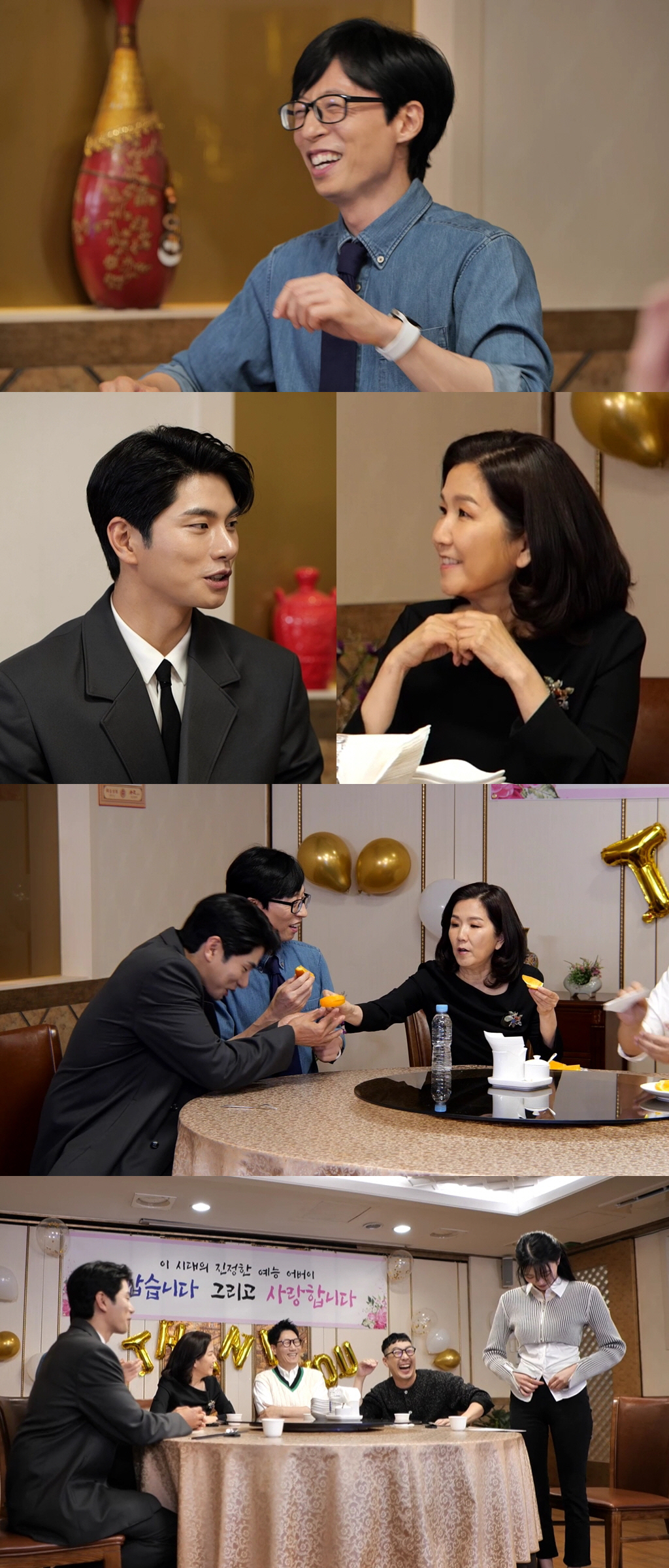 유재석, 누나 이성미 편애 받는 이이경에 '질투'('놀뭐?')
