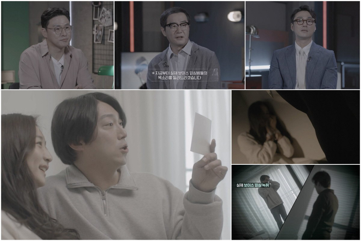 임신 3개월 아내가 “성폭행 당해...그 사람 칼 들었다” 전화, 남편 …