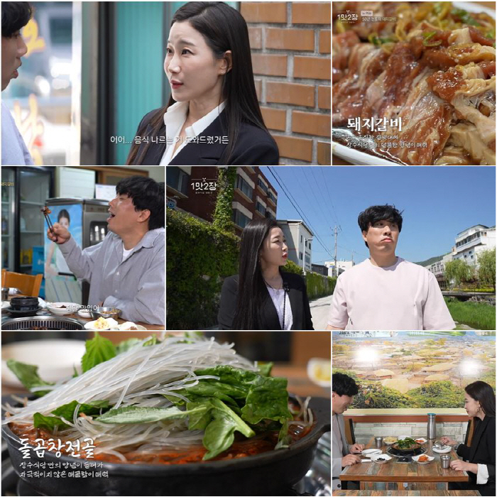김하영, ♥남편 정태호에게 이중생활 들통 위기?…식당서 애정행각하더니('…