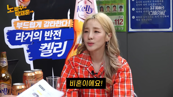 올해 40세 산다라박, 비혼주의 이유는 "주위에 실패한 분들 너무 많다"…