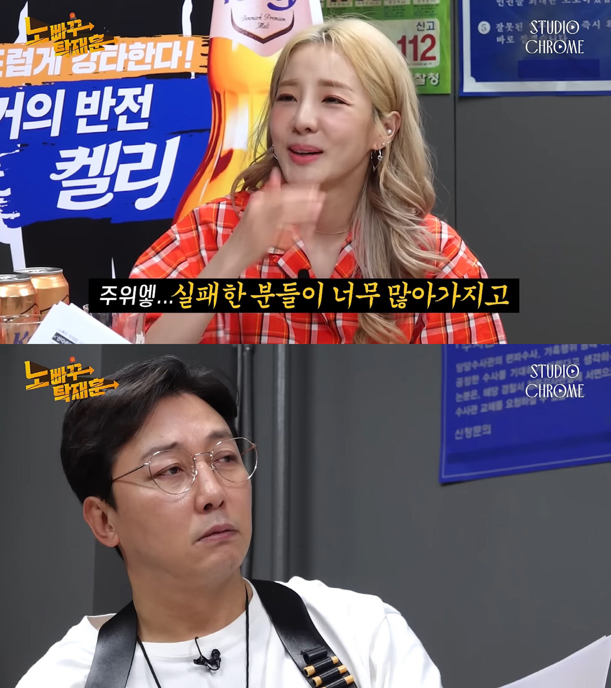 올해 40세 산다라박, 비혼주의 이유는 "주위에 실패한 분들 너무 많다"…