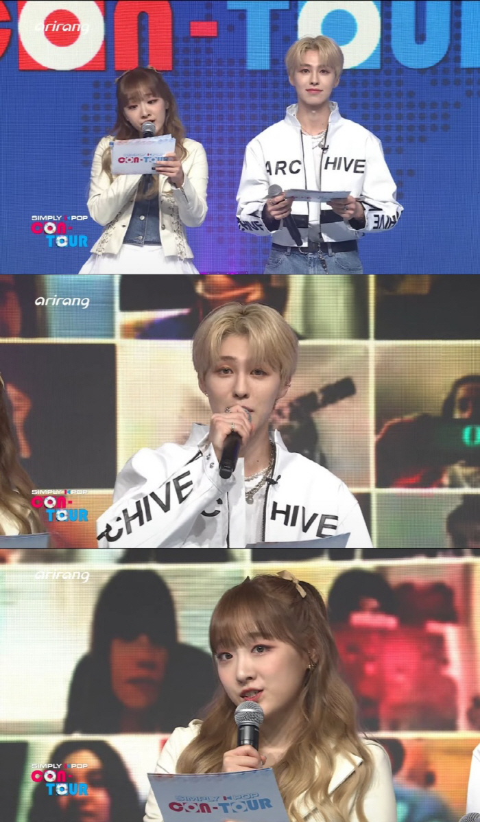 이펙스 에이든x시그니처 클로이, '심플리 케이팝' 스페셜 MC 활약