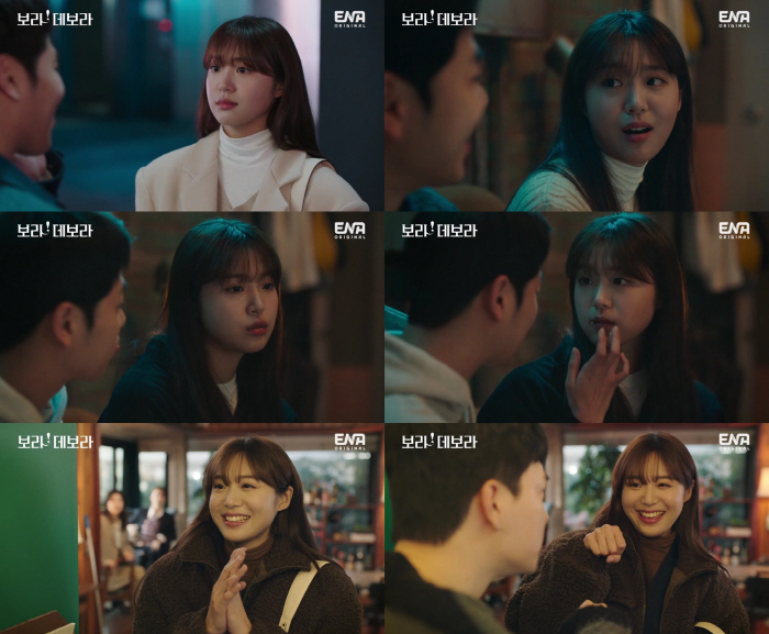 김예지, 구준회와 진한 입맞춤♥ '설렘 폭발' ('보라! 데보라')