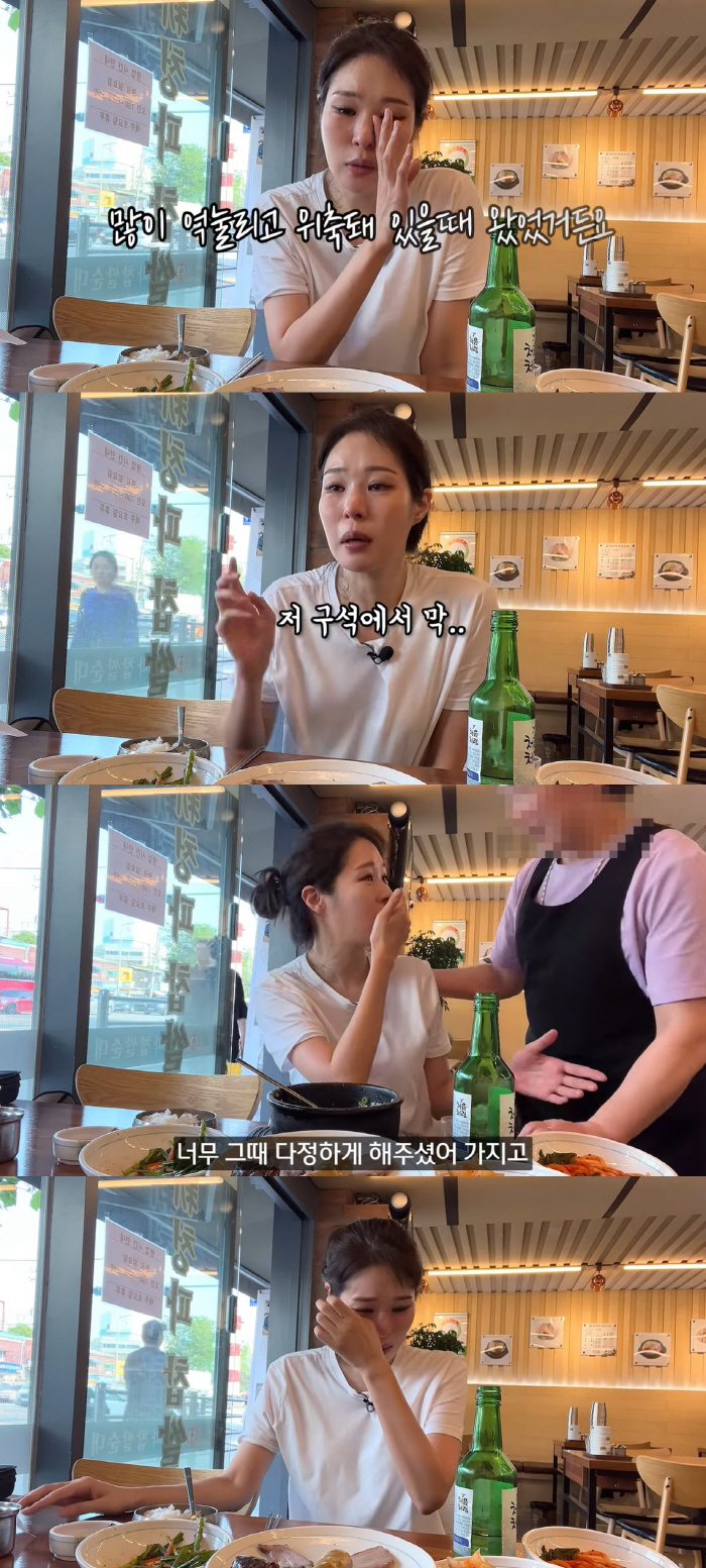 '왕따 고백' 미자, 순댓국집서 오열 "위축됐을 때 사장님이 따뜻하게 챙…