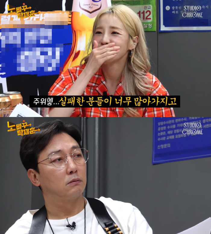 '40대' 산다라박, 비혼 선언 "주위에 결혼 실패한 사람 너무 많아"……
