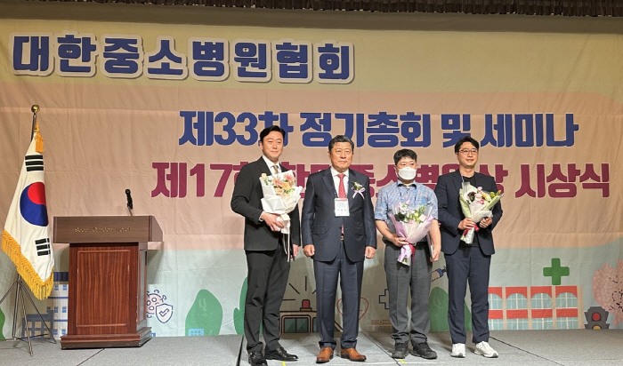 성북우리아이들병원 신현복 행정부장, 대한중소병원협회장상 수상