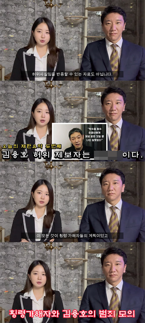 박수홍 측 "유튜버 허위 제보자=형수…'공범 혐의' 추가고소"