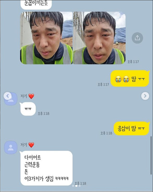 '전 국가대표' 김동성, 건설 현장서 '비오듯 땀 뻘뻘'…"근력+돈 생긴…
