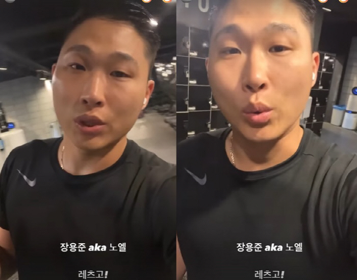 스윙스, '무료 콘서트' 라인업도 변경 "'마약' 씨잼 대신 '장제원子'…