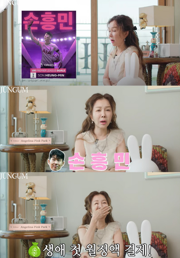'돌싱' 박준금 "내 취미=♥손흥민, 100호골에 생애 최초 슈퍼챗 결제…