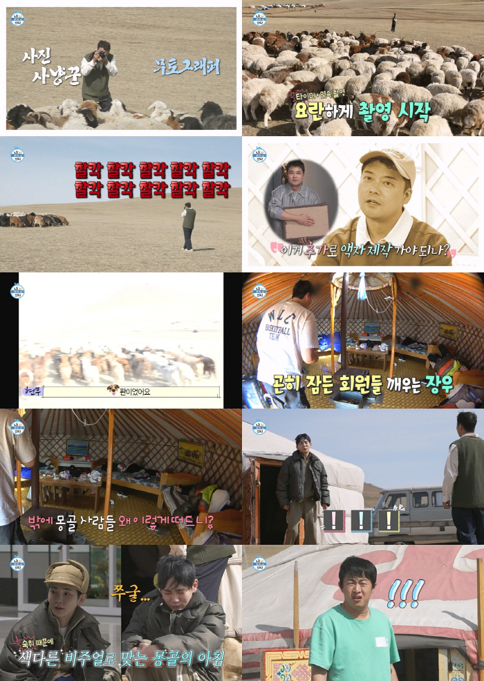 이장우는 "두피에 기안84의 살결이 느껴져" 아찔한 대형충돌 사고 ('나…