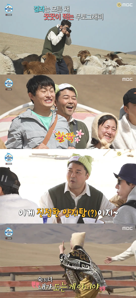 전현무 "'나혼산' 2년 쉬었자나" 전 연인 언급…졸업 의지 활활 ('나…