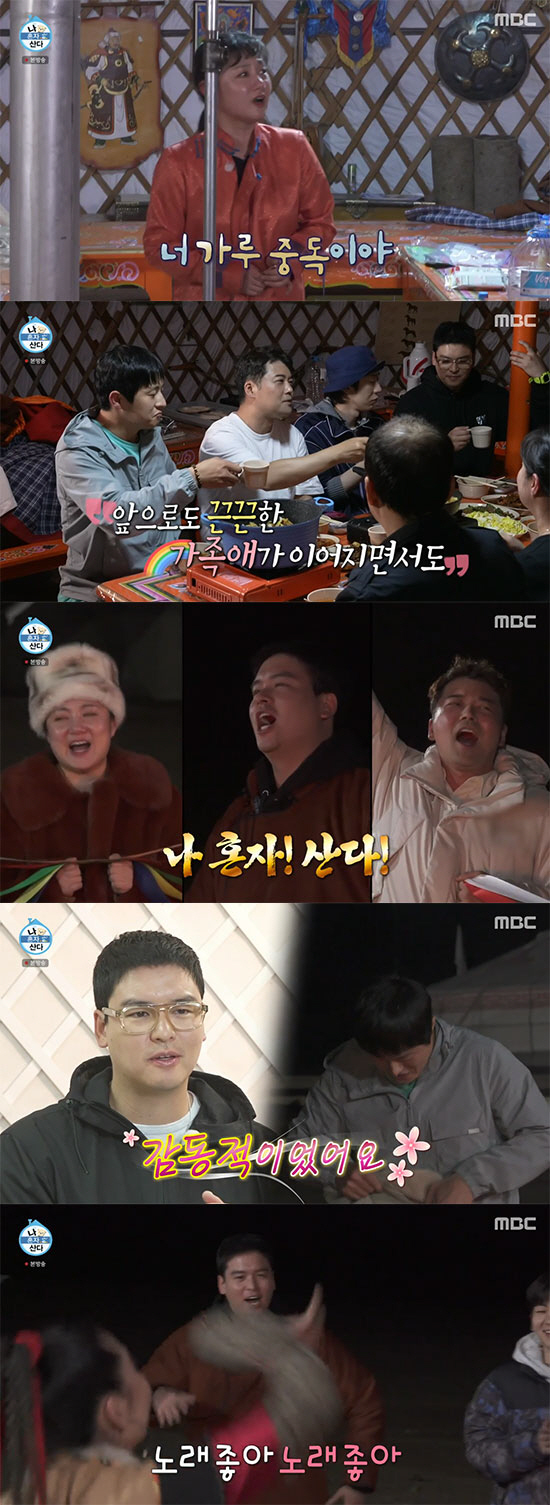 전현무 "'나혼산' 2년 쉬었자나" 전 연인 언급…졸업 의지 활활 ('나…