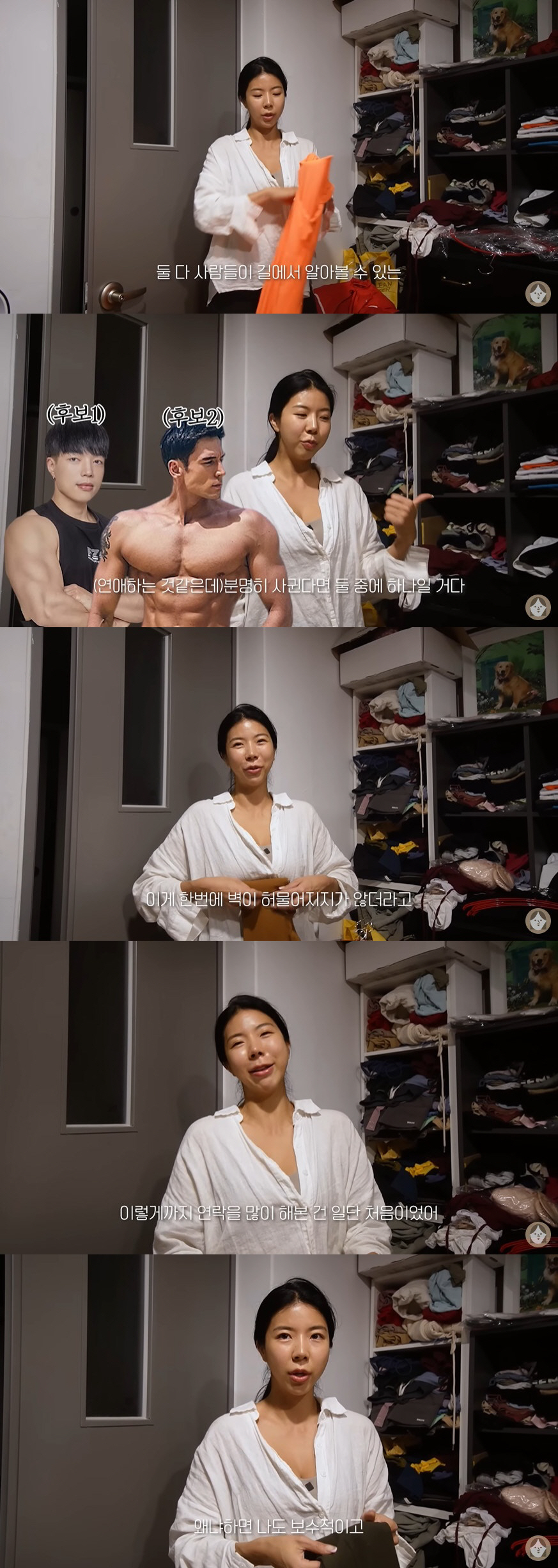 줄리엔강, 운동 유튜버 제이제이와 열애 "친구에서 연인으로" [공식]