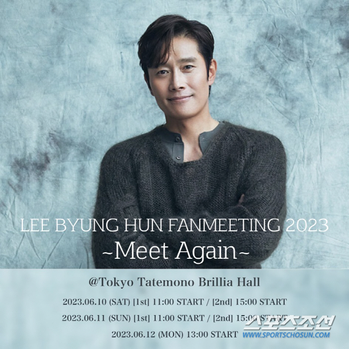 '한류스타' 이병헌, 3년 만에 日 팬미팅 'Meet Again' 개최……