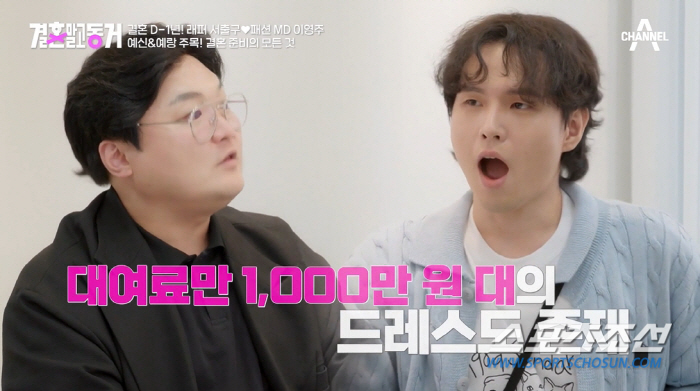 김연아·손예진·이다해 등 스타들의 웨딩드레스 가격은 1400만원~8000…
