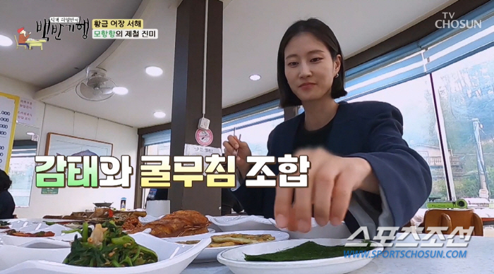 이현이, ♥홍성기 첫 만남은 4대4 단체 미팅서…모델 나온다고 나름 어벤…