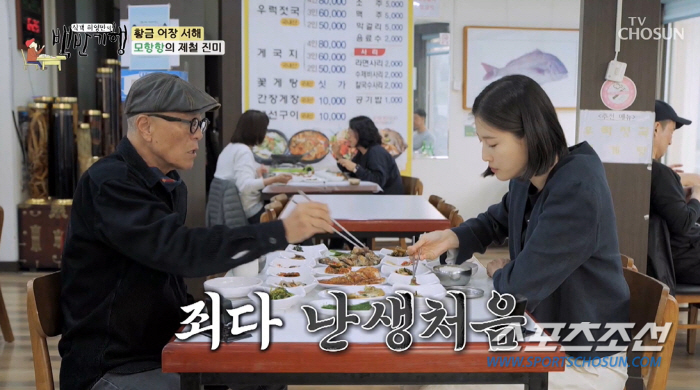 이현이, ♥홍성기 첫 만남은 4대4 단체 미팅서…모델 나온다고 나름 어벤…