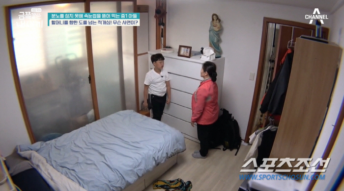 분노 참지 못해 속눈썹 뜯어 먹는 '중1 금쪽이', 오은영은 '유기 공포…