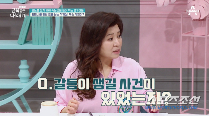 분노 참지 못해 속눈썹 뜯어 먹는 '중1 금쪽이', 오은영은 '유기 공포…