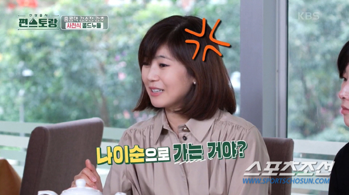 강수정, 최고 몸무게는 79㎏…연애시절, ♥남편 주말마다 '홍콩↔서울' …