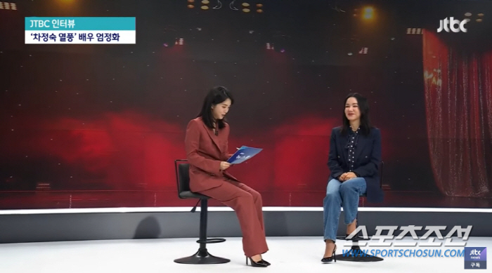 [종합]엄정화, 뉴스서 결말 깜짝 '스포'? …"차정숙 선택이 완전 마음…