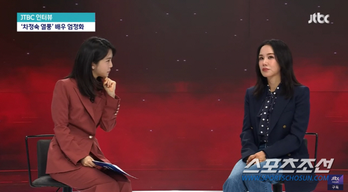 [종합]엄정화, 뉴스서 결말 깜짝 '스포'? …"차정숙 선택이 완전 마음…