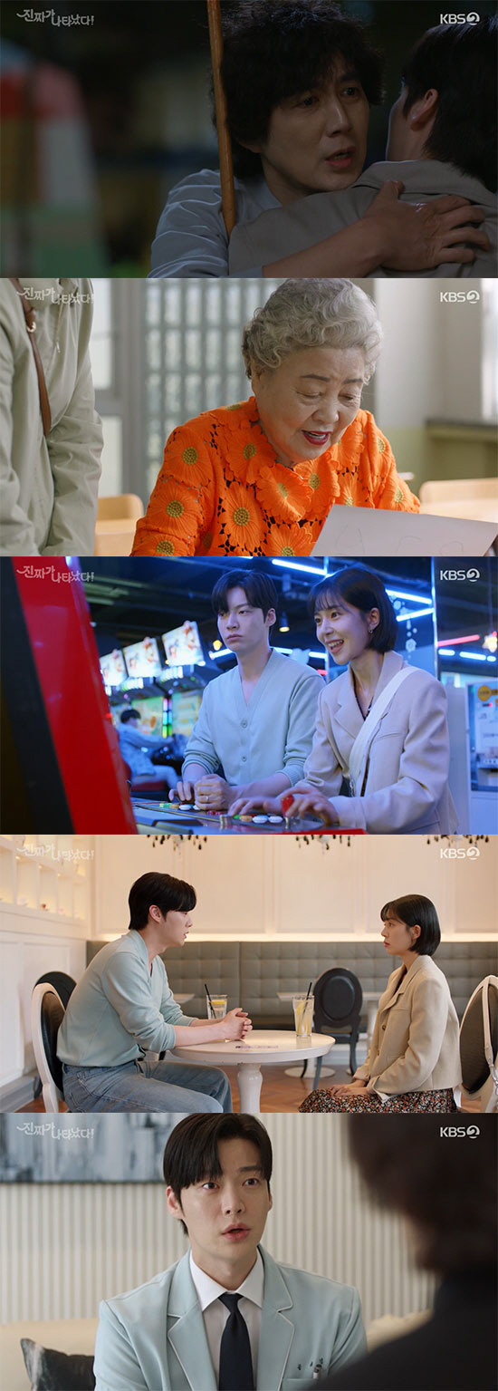 백진희 "진짜만 아니면 진짜 설??뼉層?…안재현 설레임 시작 ('진짜가'…