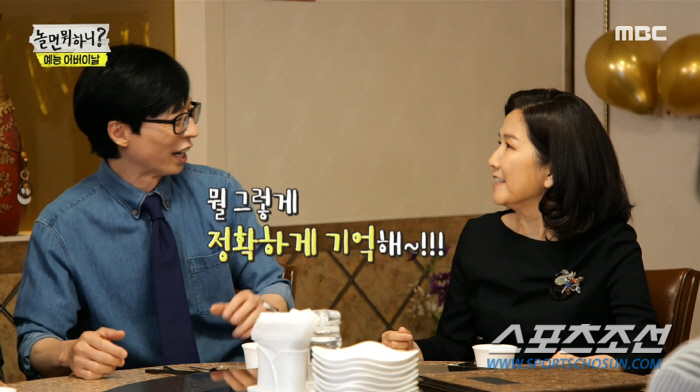 이미주 '크롭티 패션'에 '예능계 대모', "단추 하나 잠그면 안되겠니"…