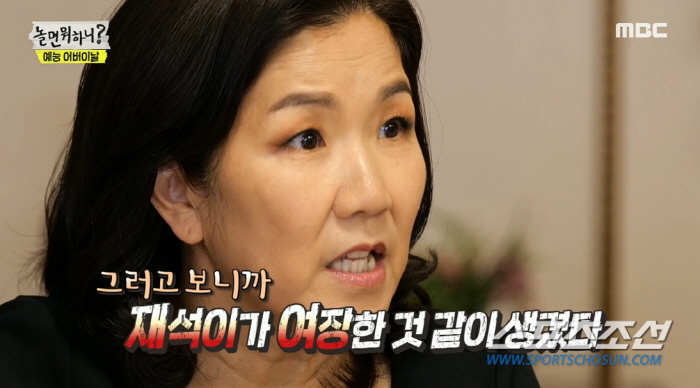 이미주 '크롭티 패션'에 '예능계 대모', "단추 하나 잠그면 안되겠니"…