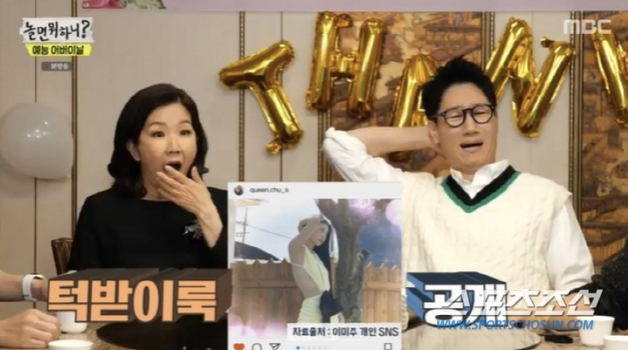 이미주 '크롭티 패션'에 '예능계 대모', "단추 하나 잠그면 안되겠니"…