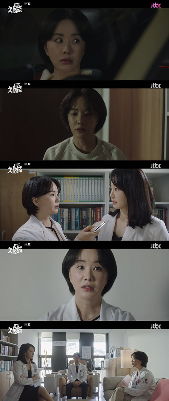 엄정화 "명세빈 병원 그만두고 꺼져"…김병철VS민우혁 병원서 난투극 ('…