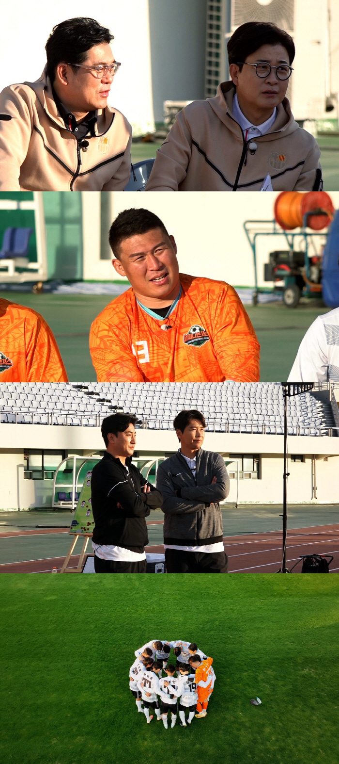 '뭉쳐야찬다2' 안정환 감독 "경기 지면 책임지고 사퇴하겠다" 초강수 전…