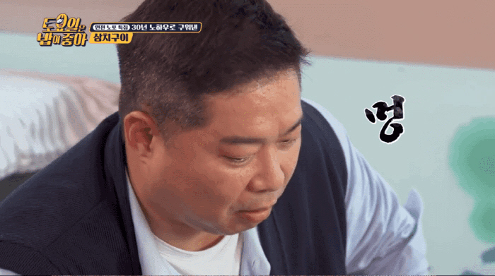 '토밥좋아' 히밥, 생선 눈알+껍질까지 '버릴 게 없는 먹방'…현주엽도 …