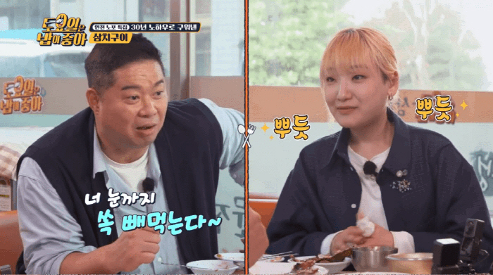 '토밥좋아' 히밥, 생선 눈알+껍질까지 '버릴 게 없는 먹방'…현주엽도 …
