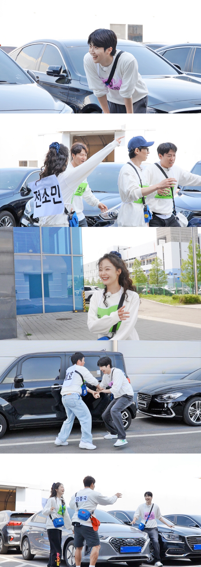 런닝맨' 초대형 이름표 뜯기, '2023 소민이의 선택' 레이스 결과는?