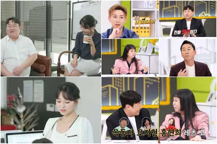 신동엽 “개그계, 필요하다면 셀프 외모 비하→'모여라 눈코입' 탄생"