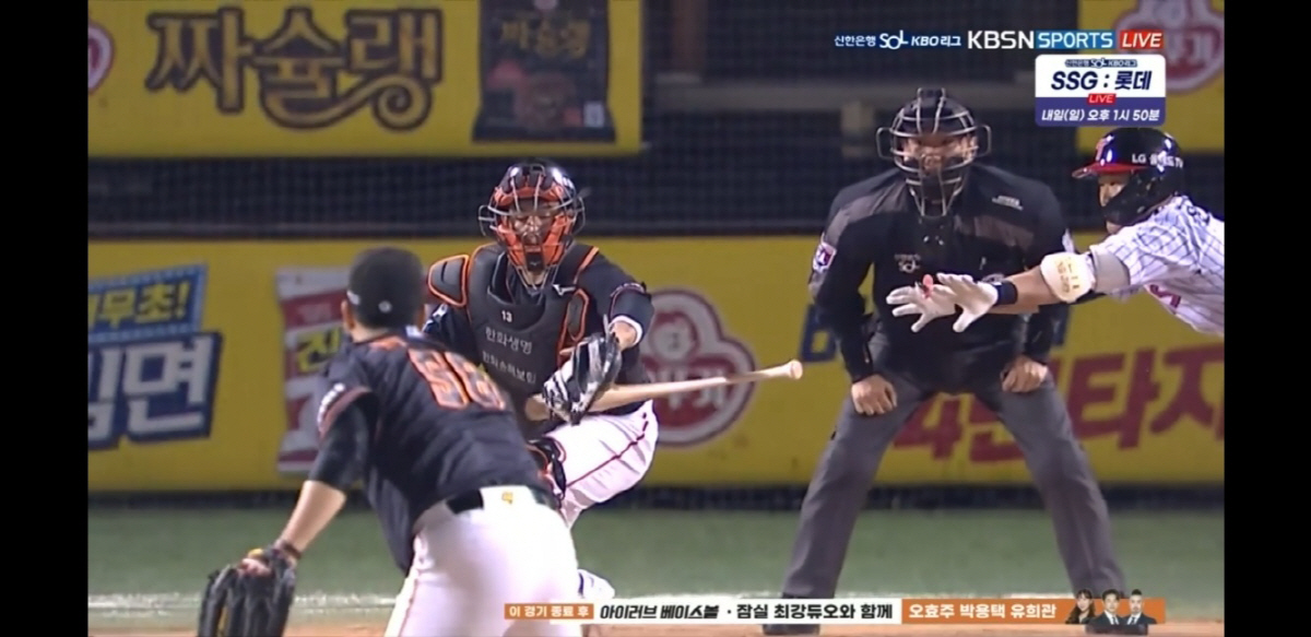 전직 LG 감독조차 "이해하기 어렵다" 심판진 대체 왜 이러나, 신임 감…