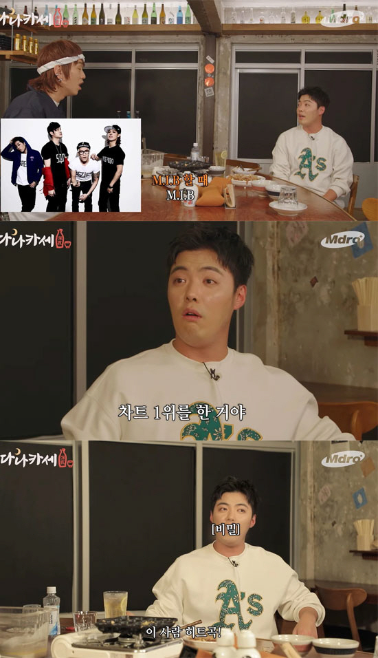 강남 "도둑맞은 노래 차트 1위 했더라"…대체 그 가수 누구? 궁금증↑ …