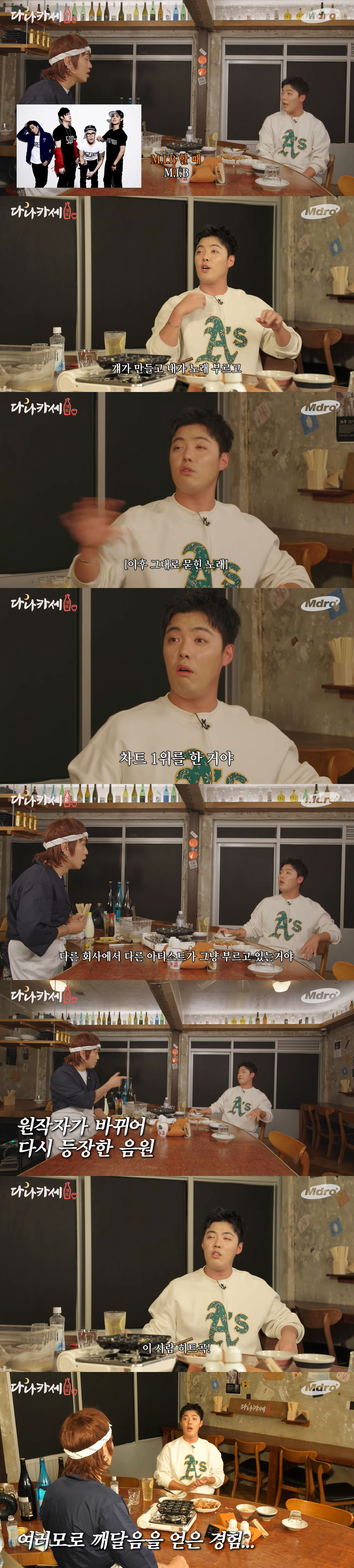 강남, 분노의 실명 폭로 “유명 작곡가·가수에 곡 도둑질 당해..차트 1…