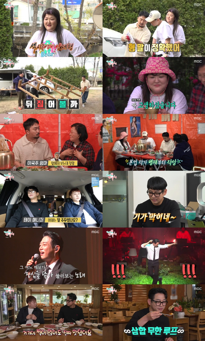 이국주 母 “딸♥유병재? 가을 결혼식 꼭 오세요” (전참시) [SC리뷰]