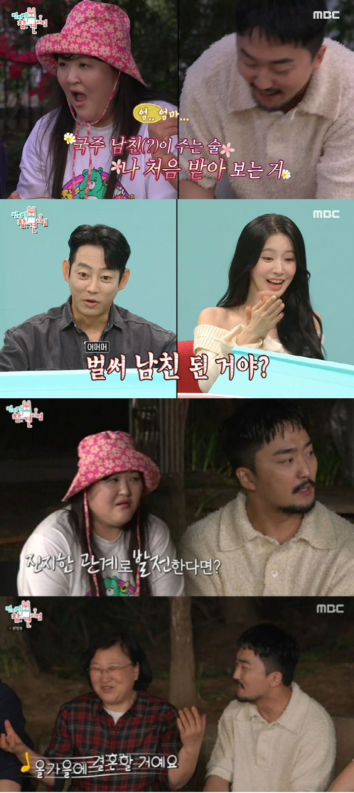 이국주 母 “딸♥유병재? 가을 결혼식 꼭 오세요” (전참시) [SC리뷰]