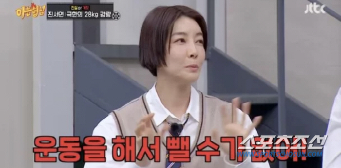 진서연, 청룡 드레스 입으려고 한 달만에 '28㎏ 감량'!…"출산 후라 …
