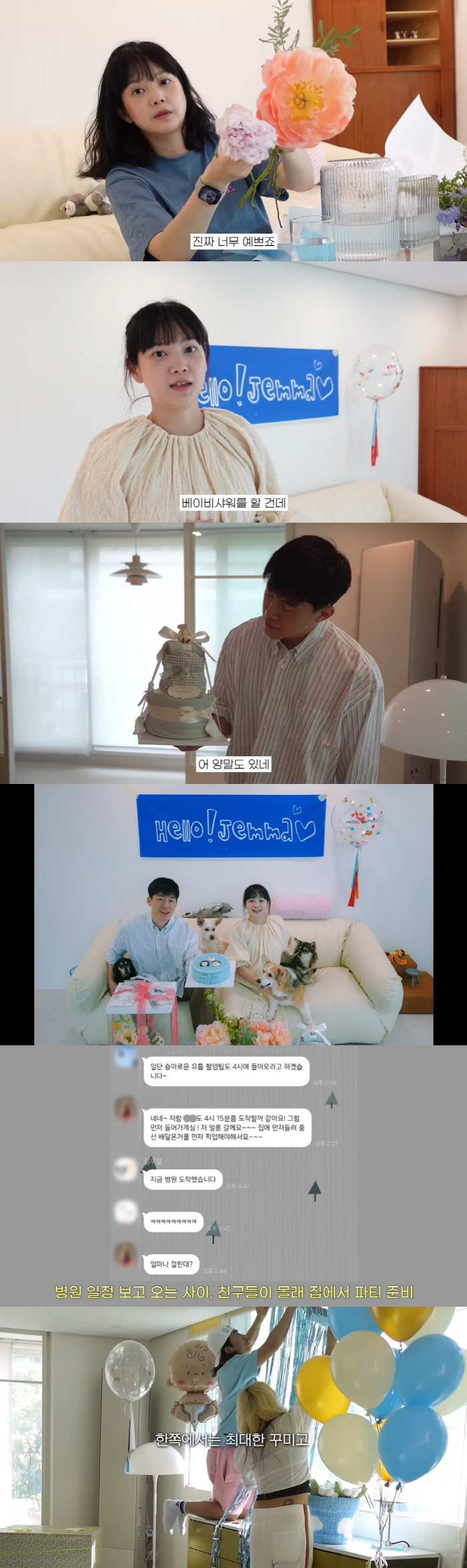 '김무열♥' 윤승아, '감동 주의' 깜짝 베이비 샤워..."엄마 배 터질…