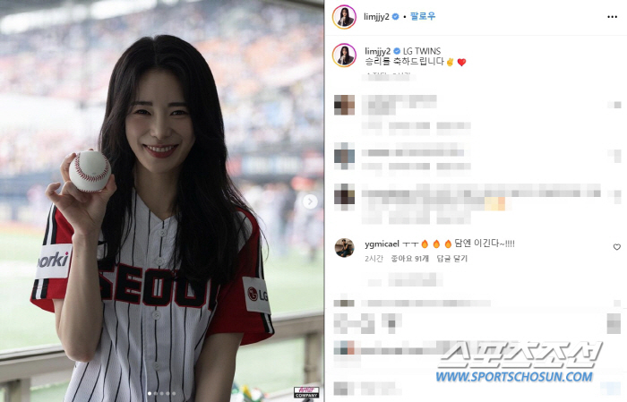'연진이' 임지연의 승리 시구에 '하도영' 정성일, '분노'의 불꽃!…"…